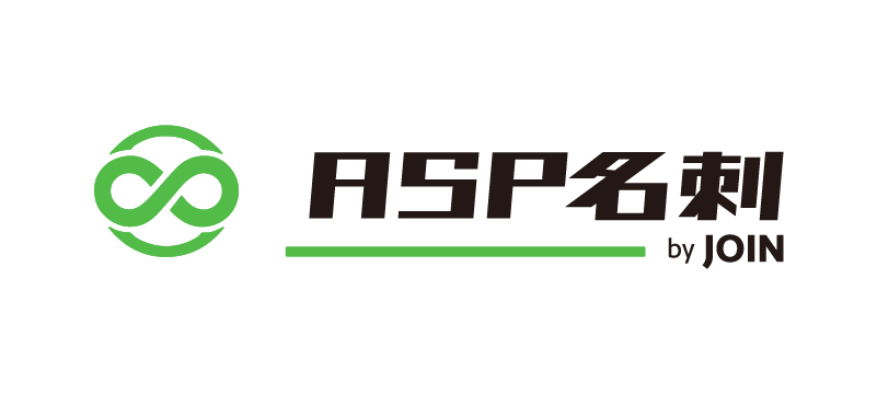 JOIN ASP名刺のバナー