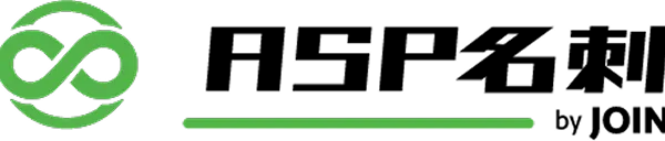 クラウド型名刺受発注システム「ASP名刺」ロゴ