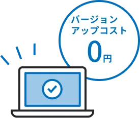 理由2のイメージ画像