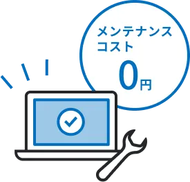 理由3のイメージ画像